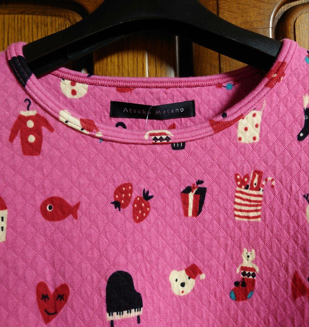 新品タグ付き ワコール マタノアツコ パジャマ ワンピ ルームウェア キルト