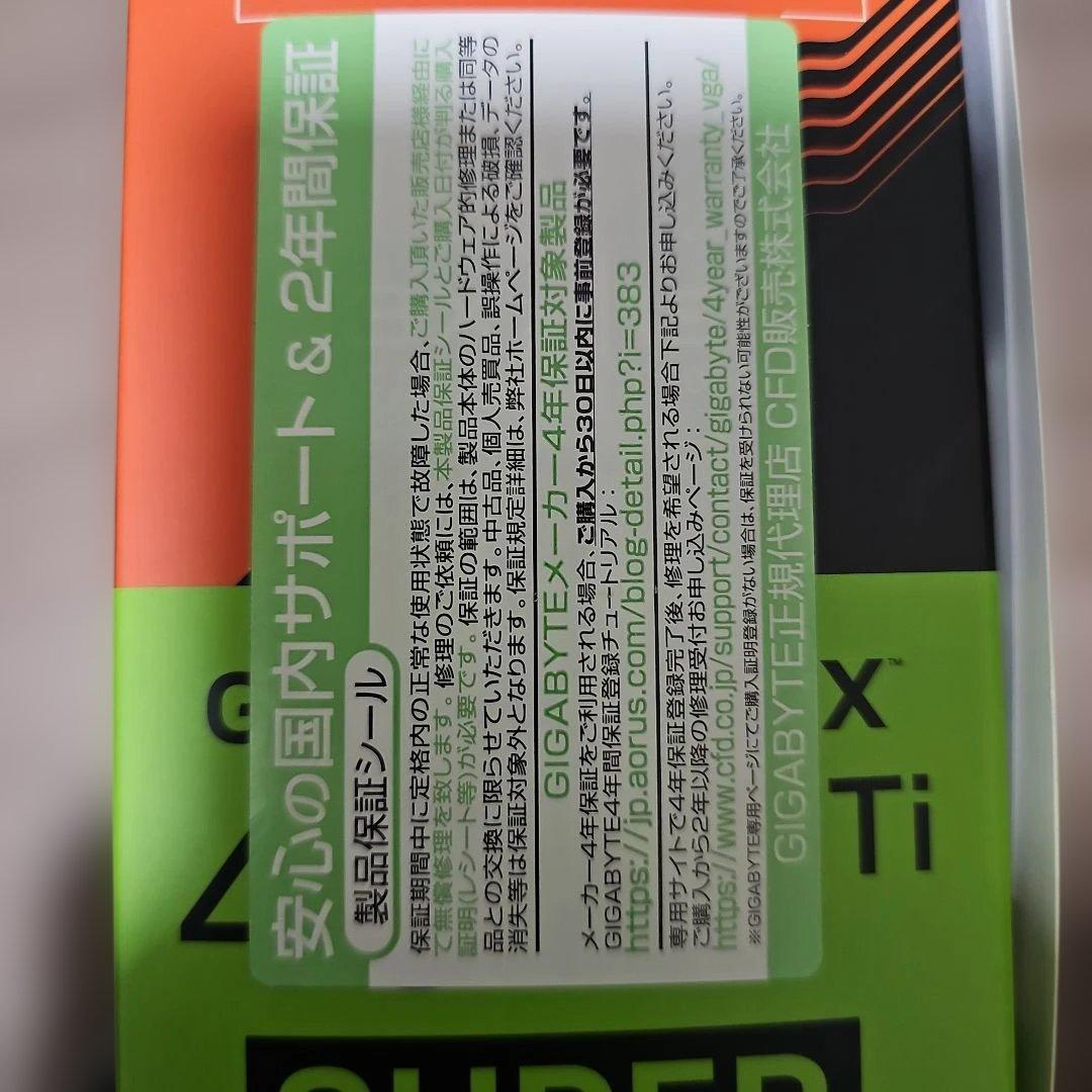 グラフィックボード・グラボ・ビデオカード GIGABYTE GeForce rtx4070tisuper GPU