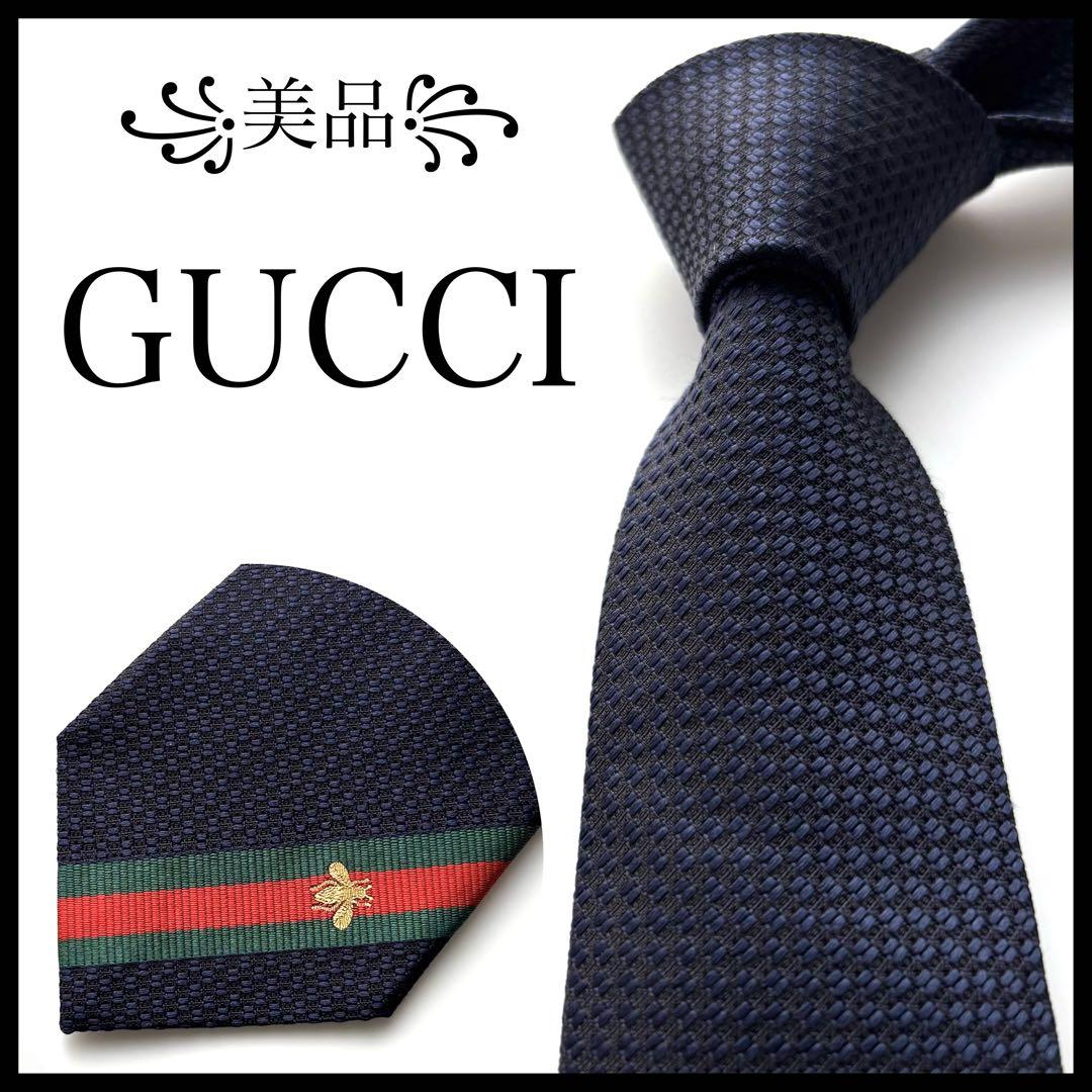 ꧁美品꧂ グッチ ネクタイ ナロータイ 無地 シェリーライン 蜂 ネイビー 現行