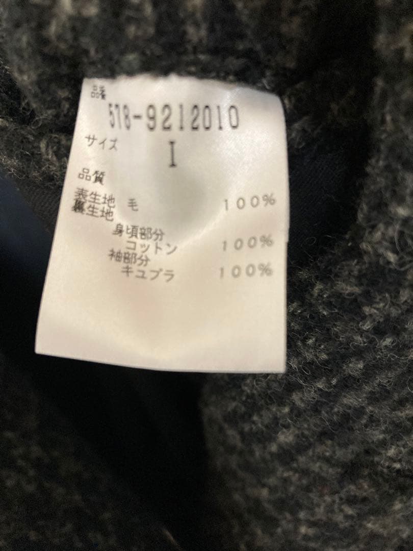 売り切り価格‼️本物マーガレットハウエル❣️上質WOOL COAT✨93,500円