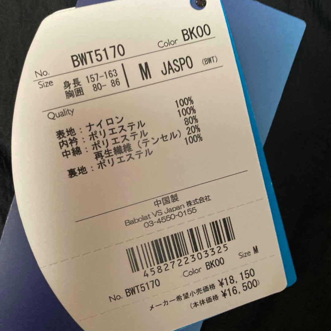 BABOLAT BWT5170 ブラック M