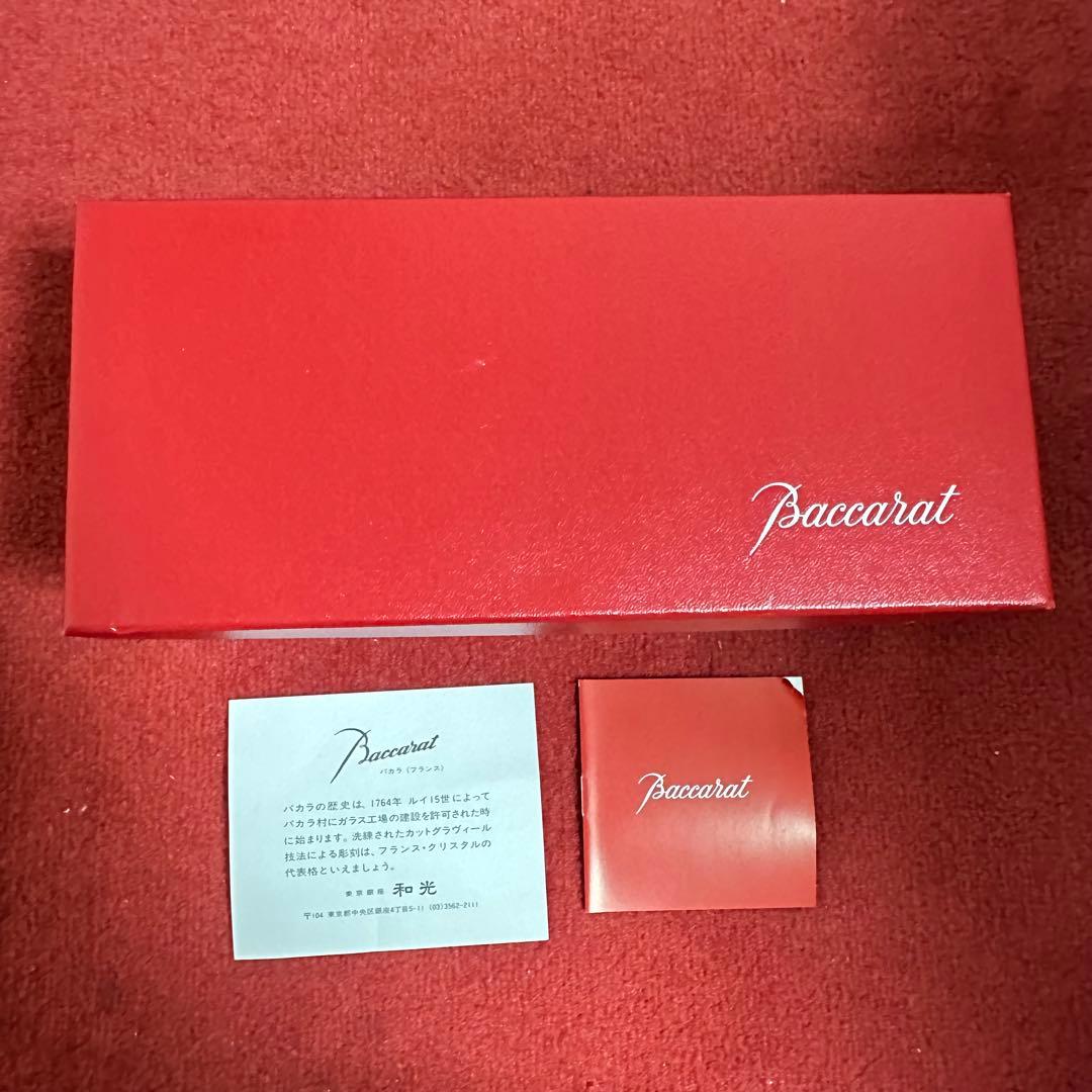 新品未使用Baccarat バカラ　花瓶　RRIGOT ジベルニー