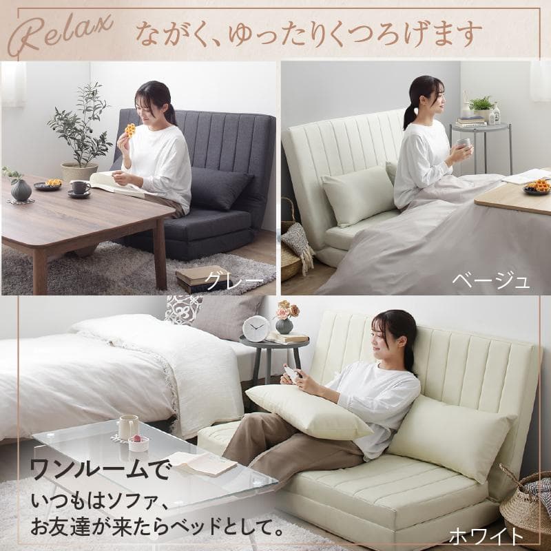 大人気！！数量限定大特価！3way ソファベッド セミダブル 120【ベージュ】