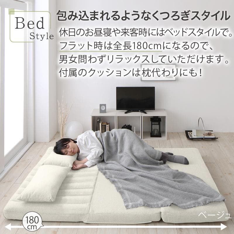 大人気！！数量限定大特価！3way ソファベッド セミダブル 120【ベージュ】