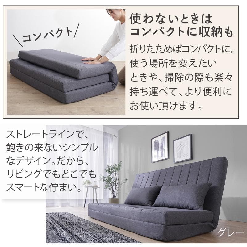 大人気！！数量限定大特価！3way ソファベッド セミダブル 120【ベージュ】