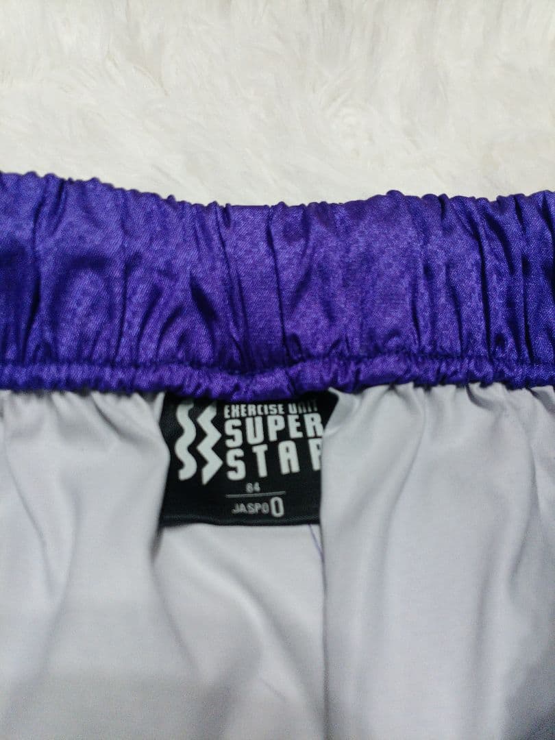 90s スーパースタージャージ セットアップ クリーム パープル O