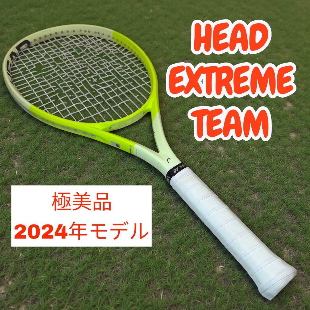 極美品　HEAD エクストリーム チーム EXTREME TEAM 2024