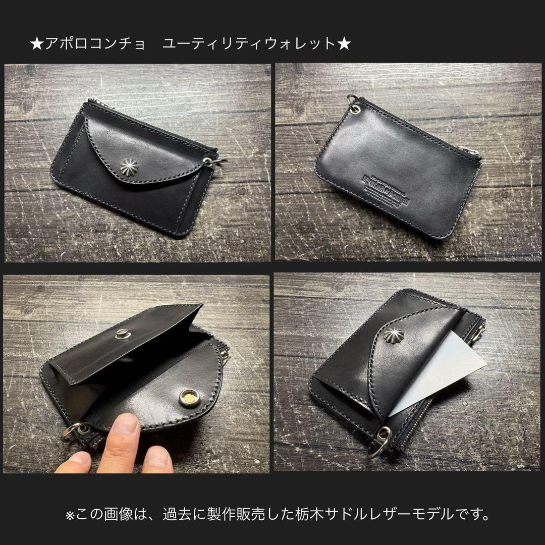 chopperオーダーページ