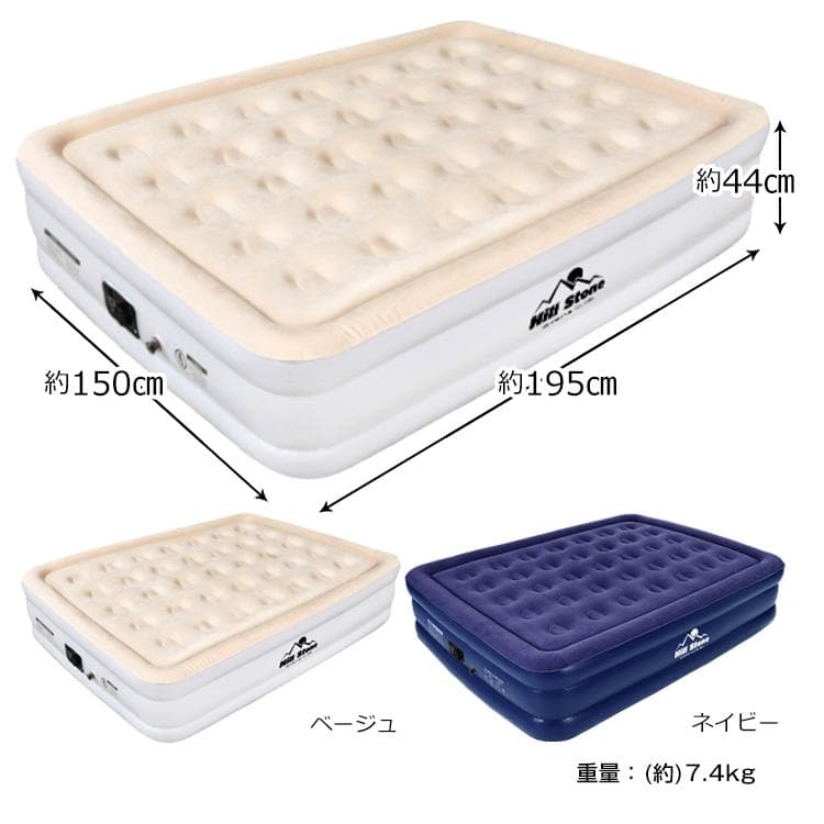 【送料無料】エアベッド ダブルサイズ エアーベッド 電動 ダブル キャンプ