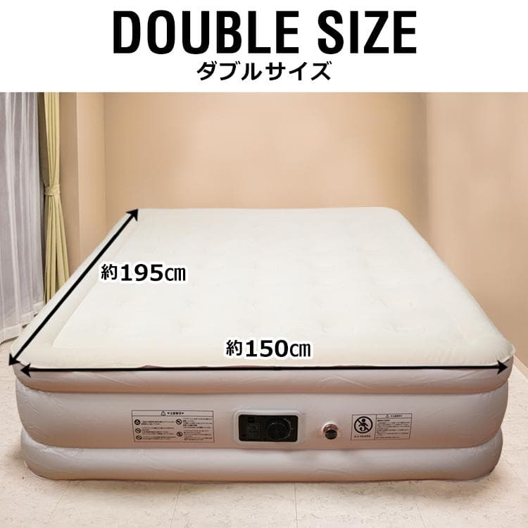 【送料無料】エアベッド ダブルサイズ エアーベッド 電動 ダブル キャンプ