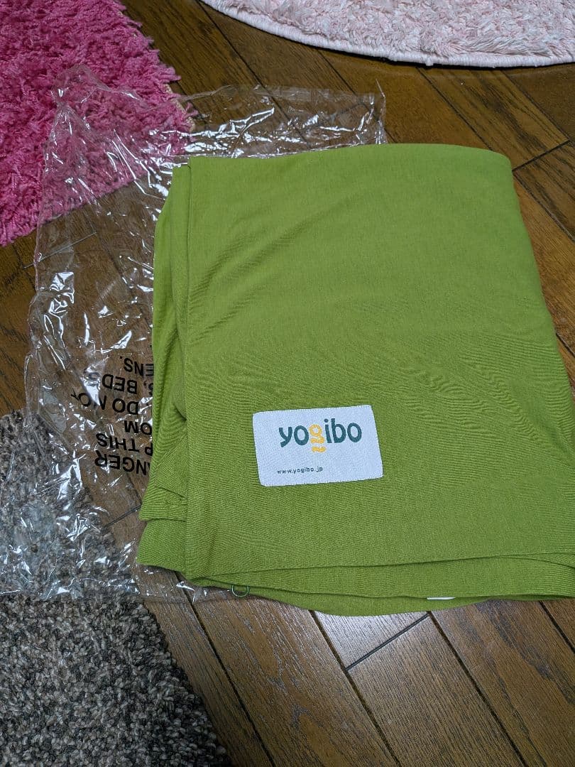 まる　Yogibo Midi カバー ライムグリーン　新品未使用　ヨギボー