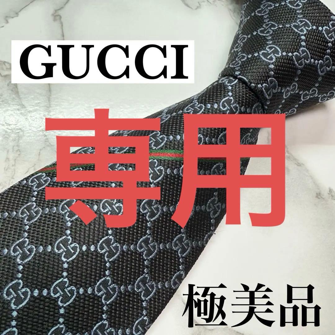 ✨極美品✨ 近年モデル GUCCI ネクタイ シルク100 GG シェリーライン