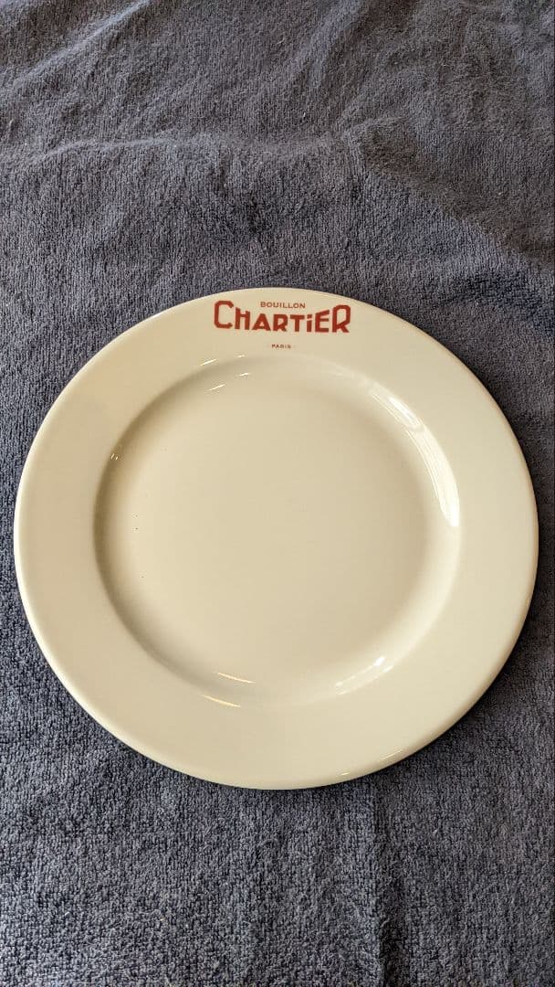 【パリで購入】BOUILLON CHARTIER ディナープレート