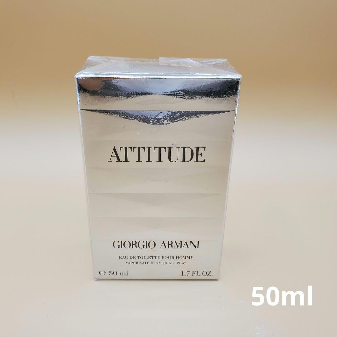 Giorgio Armani Attitude EDT 50mlアルマーニ香水