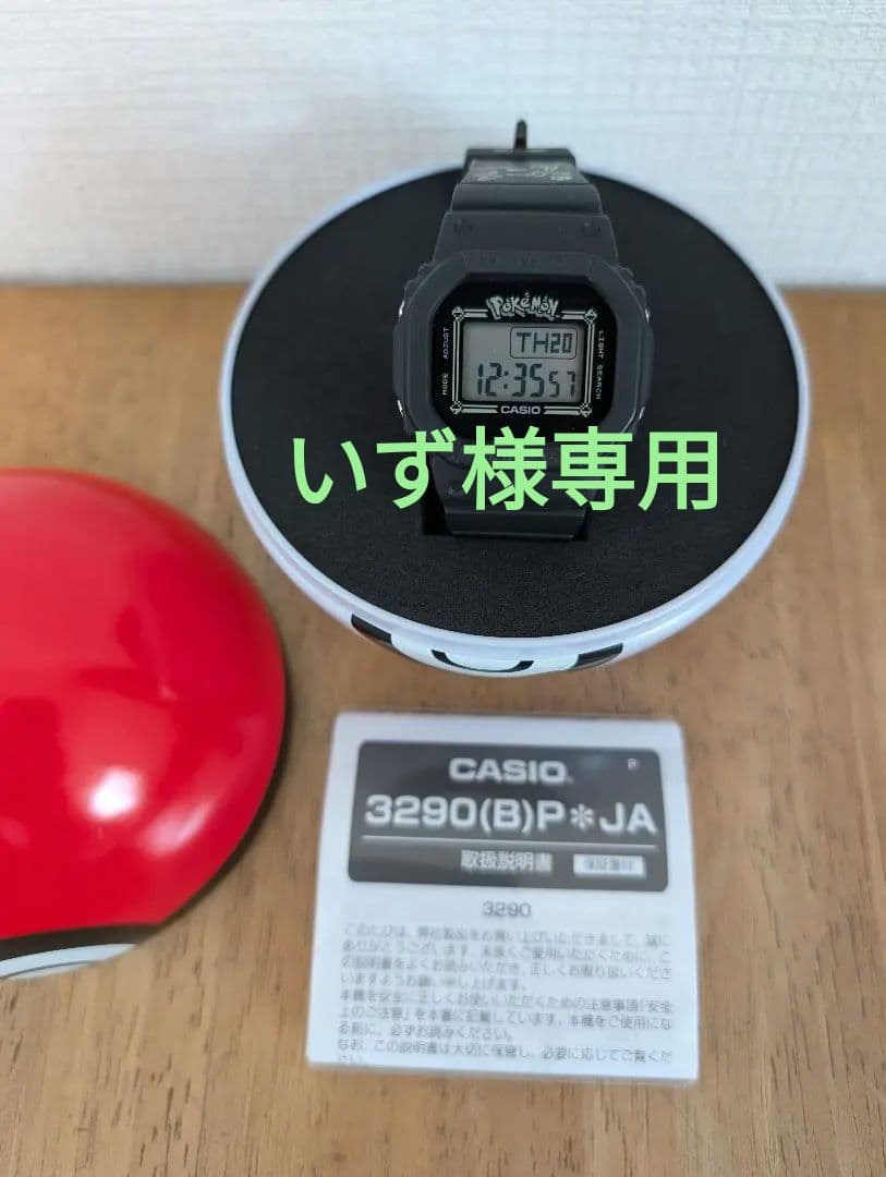 CASIO ポケモンコラボ デジタル腕時計