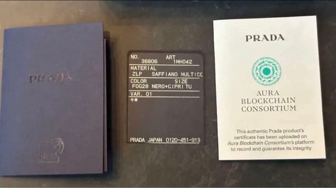 新品未使用★再値下★ PRADA 財布　先月アウトレット購入品　2/11掲載削除