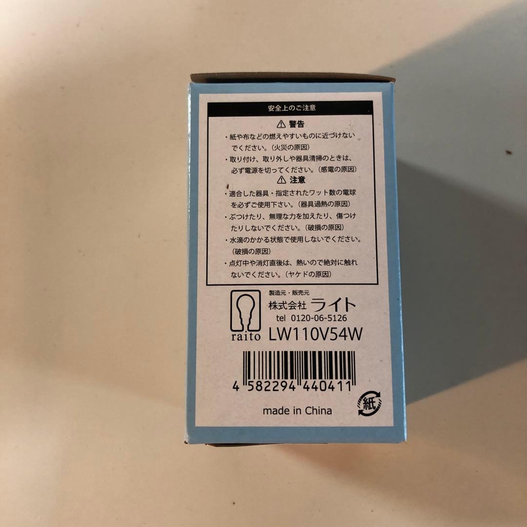 Panasonic パルックボール、白熱電球　まとめ21個