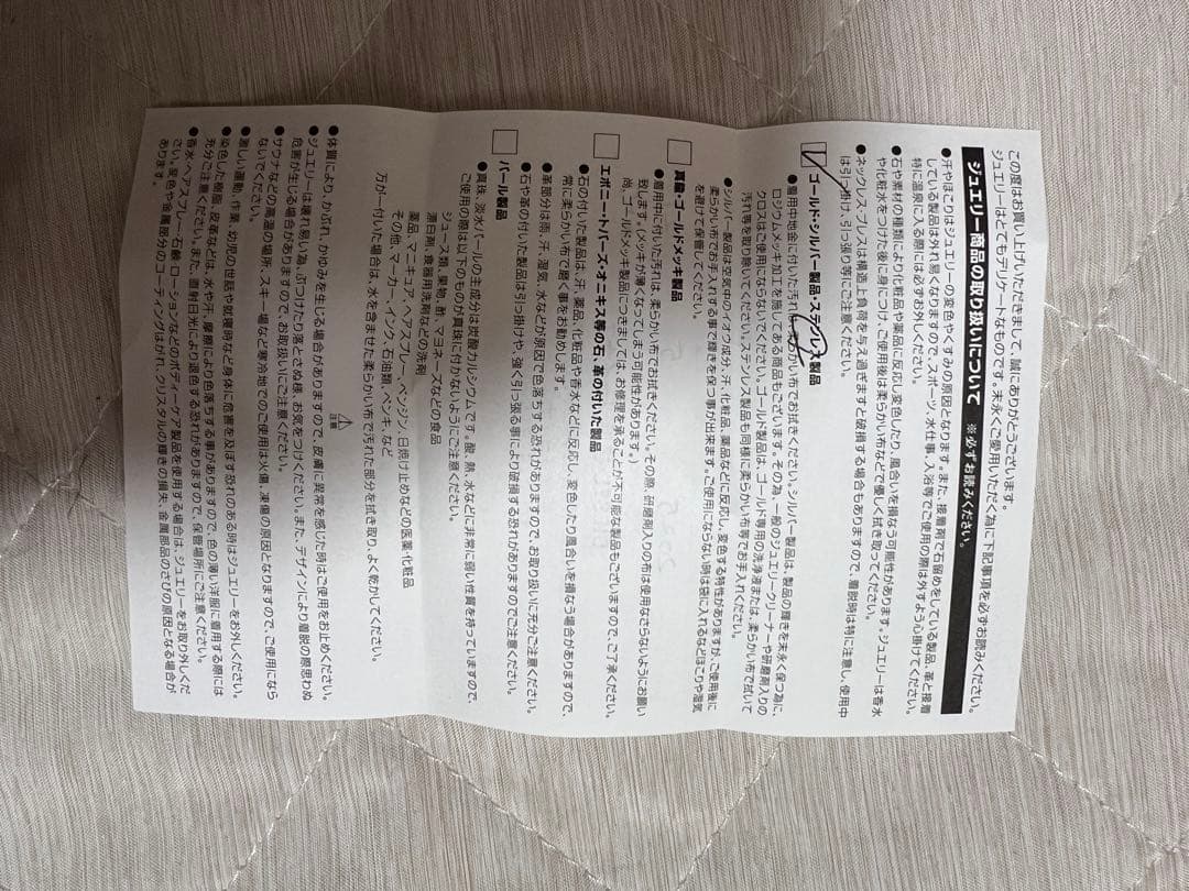 〜*〜様 DIESEL DX159900DJW シルバーブレスレット