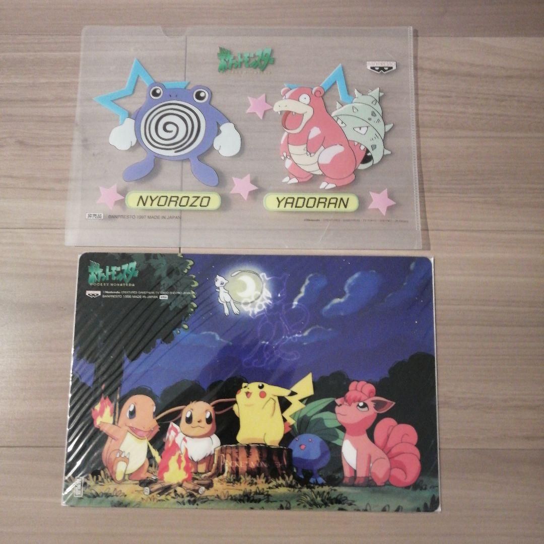 ポケットモンスター 非売品セット