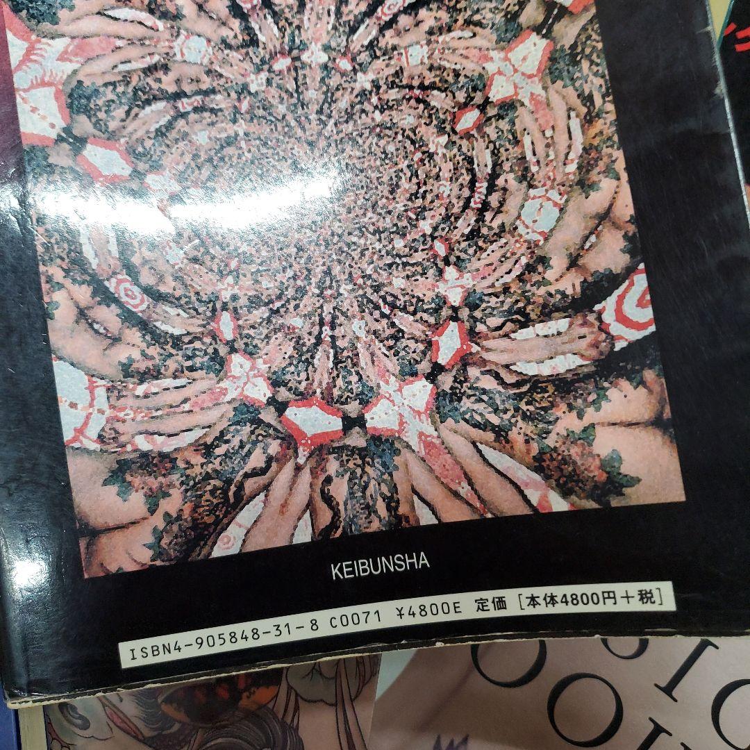 タトゥー雑誌セット
