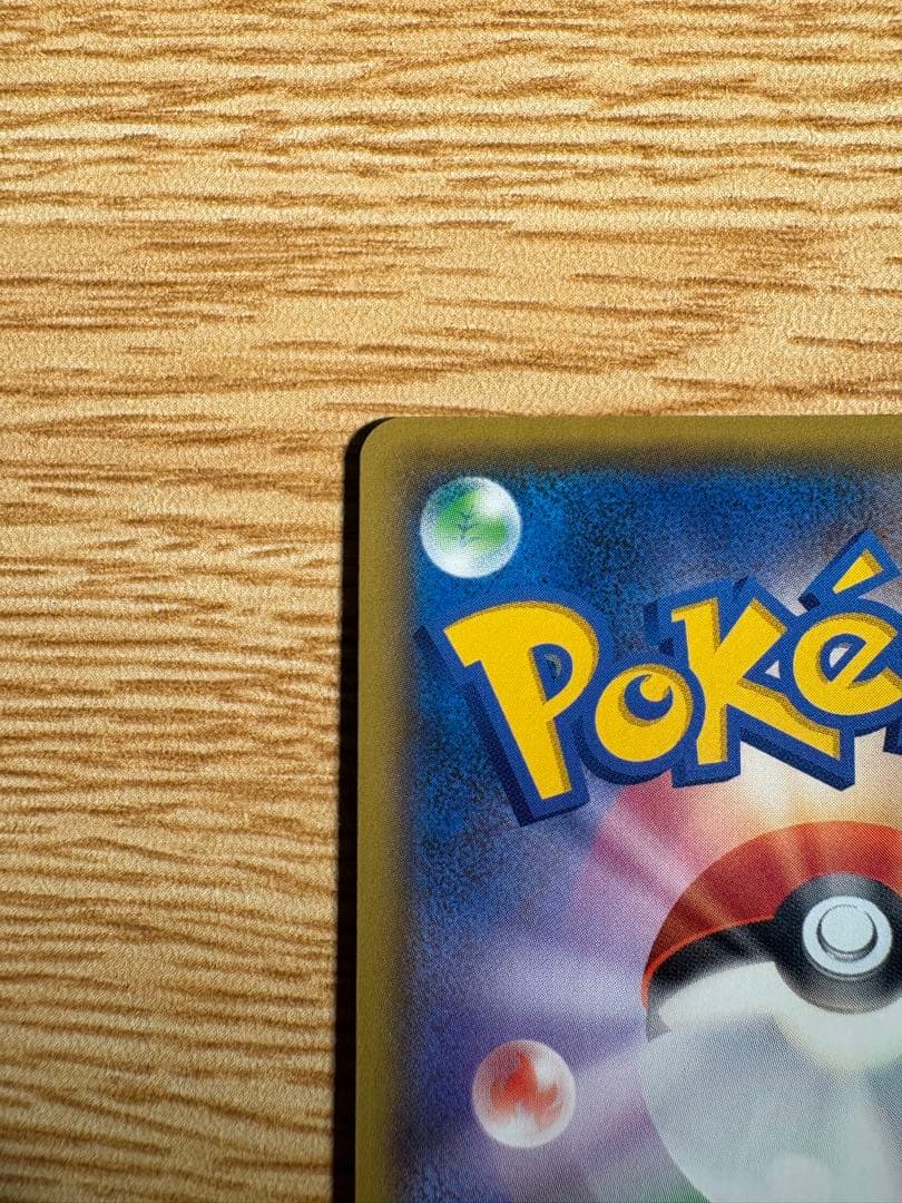 ひかるコイキング プロモカードパック 25th ANNIVERSARY edi…