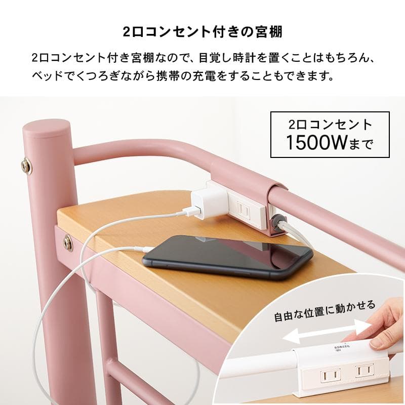 【新品】カーテンを取り付けられる　ロフトベッド　アウトレット