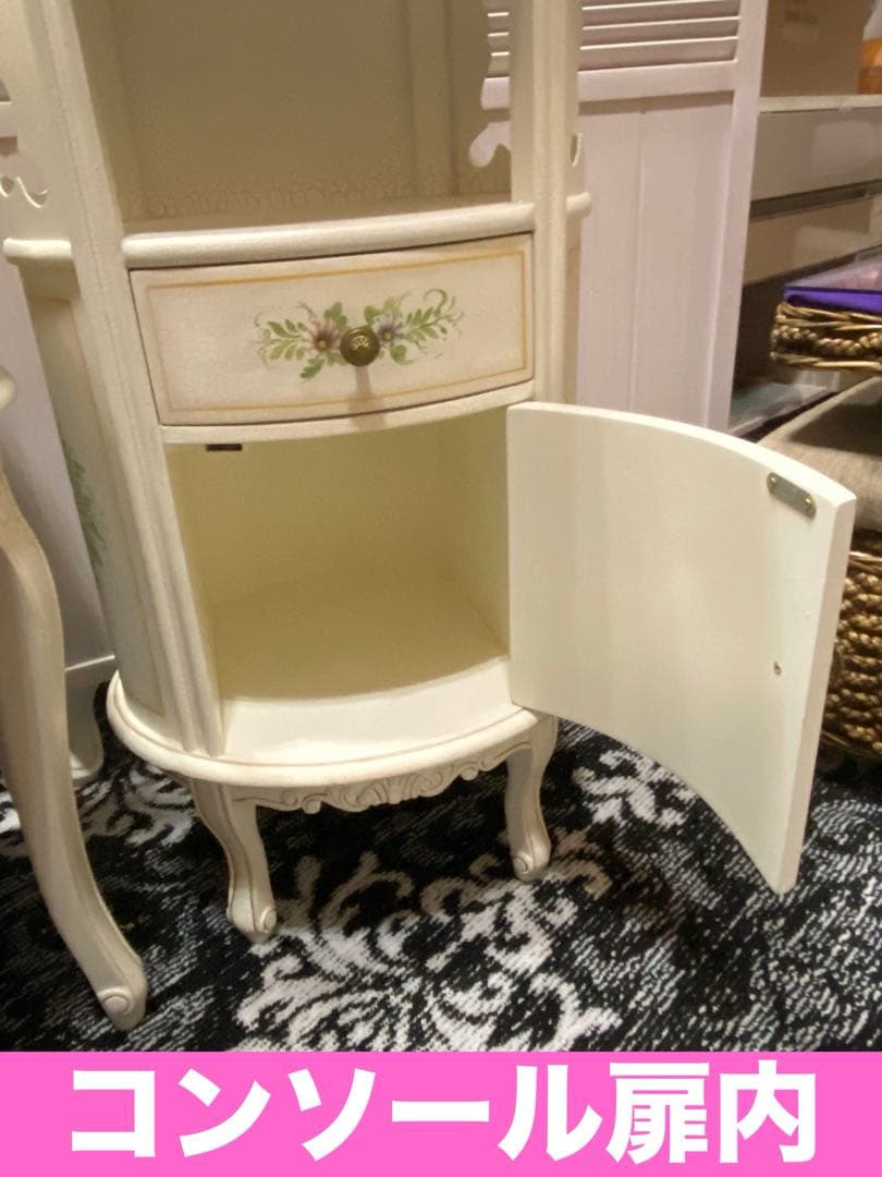 ロココ フレンチ♦️高級ドレッサー＆チェア＆コンソールテーブル 3点セット♦️送料込
