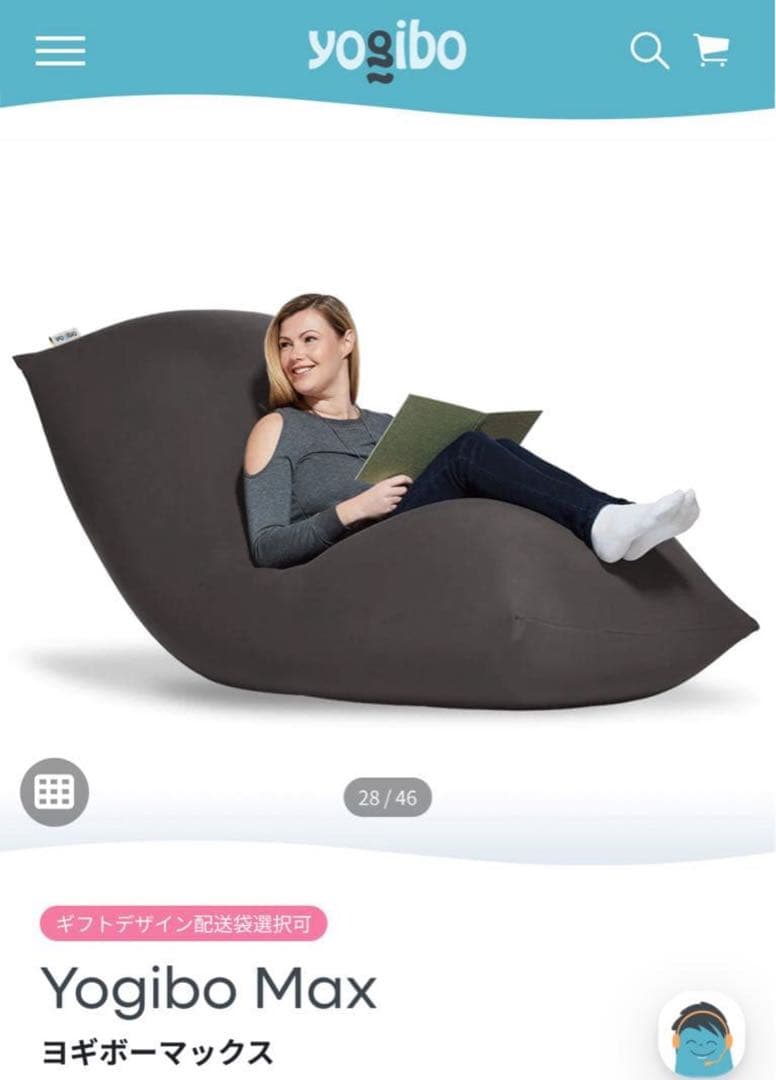 Yogibo Max ビーズクッション 中身