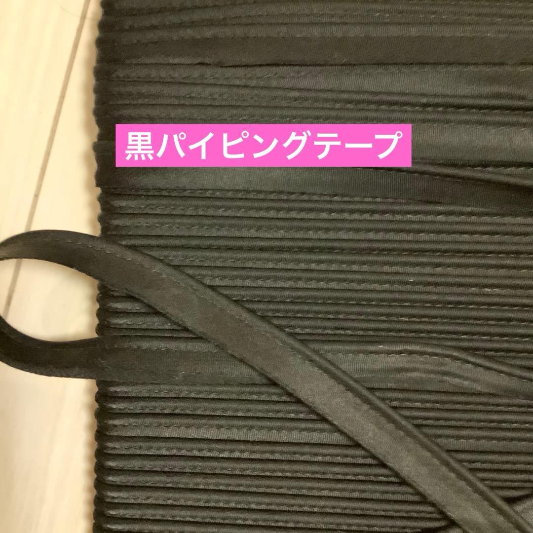 木馬スエードタイプテープ5mmマスタード