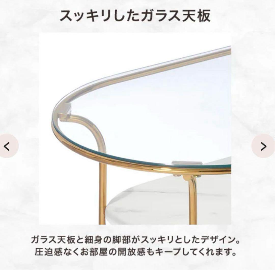 Francfranc レガート コーヒーテーブル Ｌ