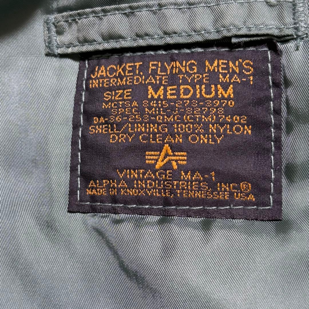 90s ALPHA USA製 1950 vintage MA-1 size M