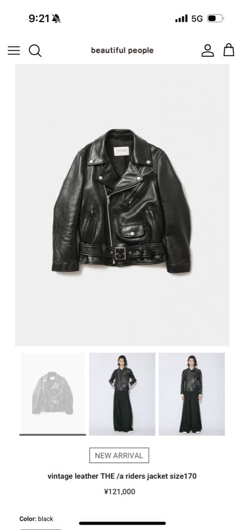 beautiful people ライダース 170 レディース 美品