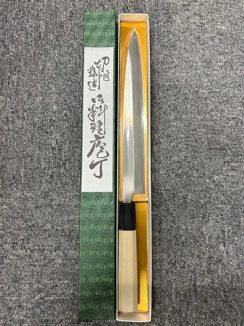 包丁 柳刃包丁 240mm モリブデンバナジュウム鋼 水牛八角柄 ②