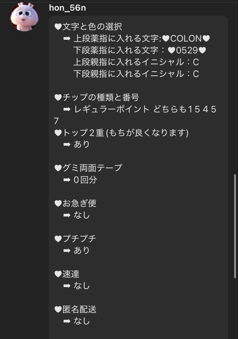 ネイルチップ 量産型 韓国 フレンチ ツイード 白ネイル 黒ネイル リボン 地雷