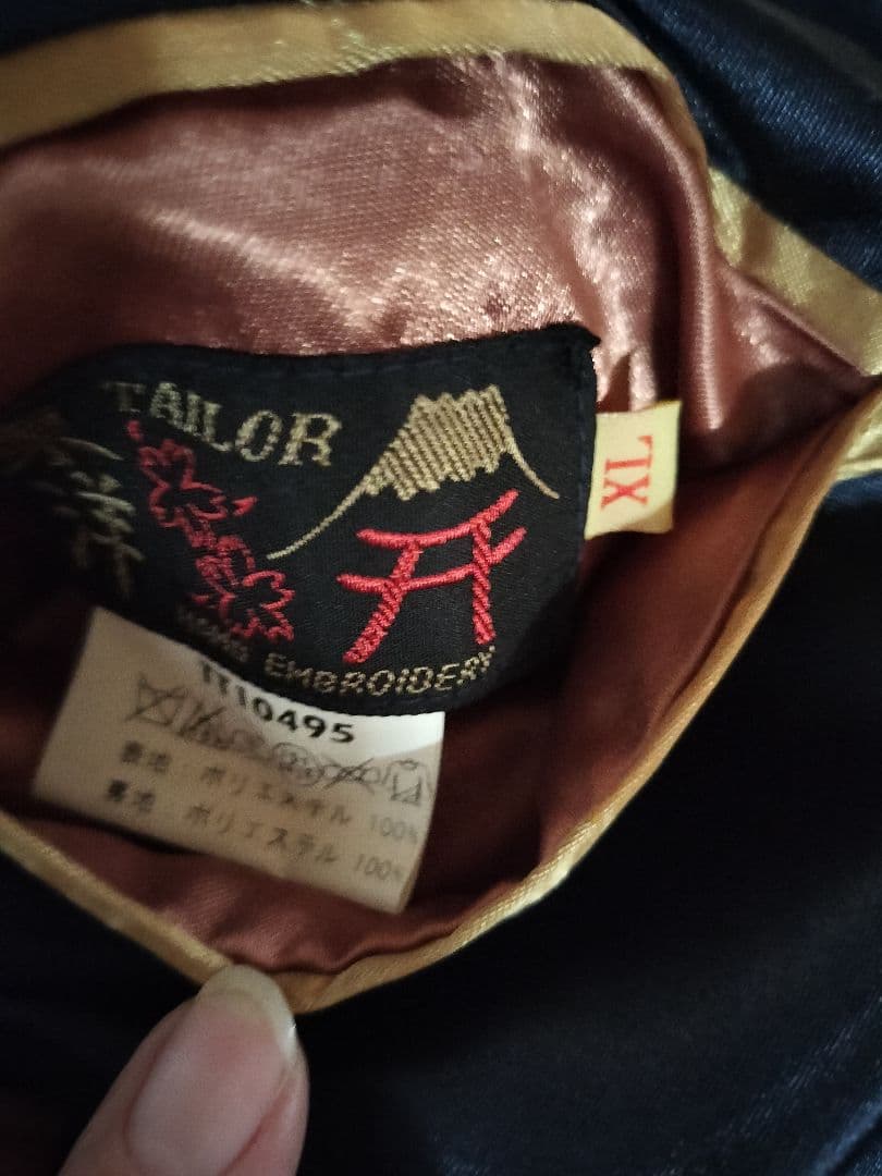 東洋エンタープライズ　テーラー東洋　スカジャン　ウクレレ　ドラゴン　富士山
