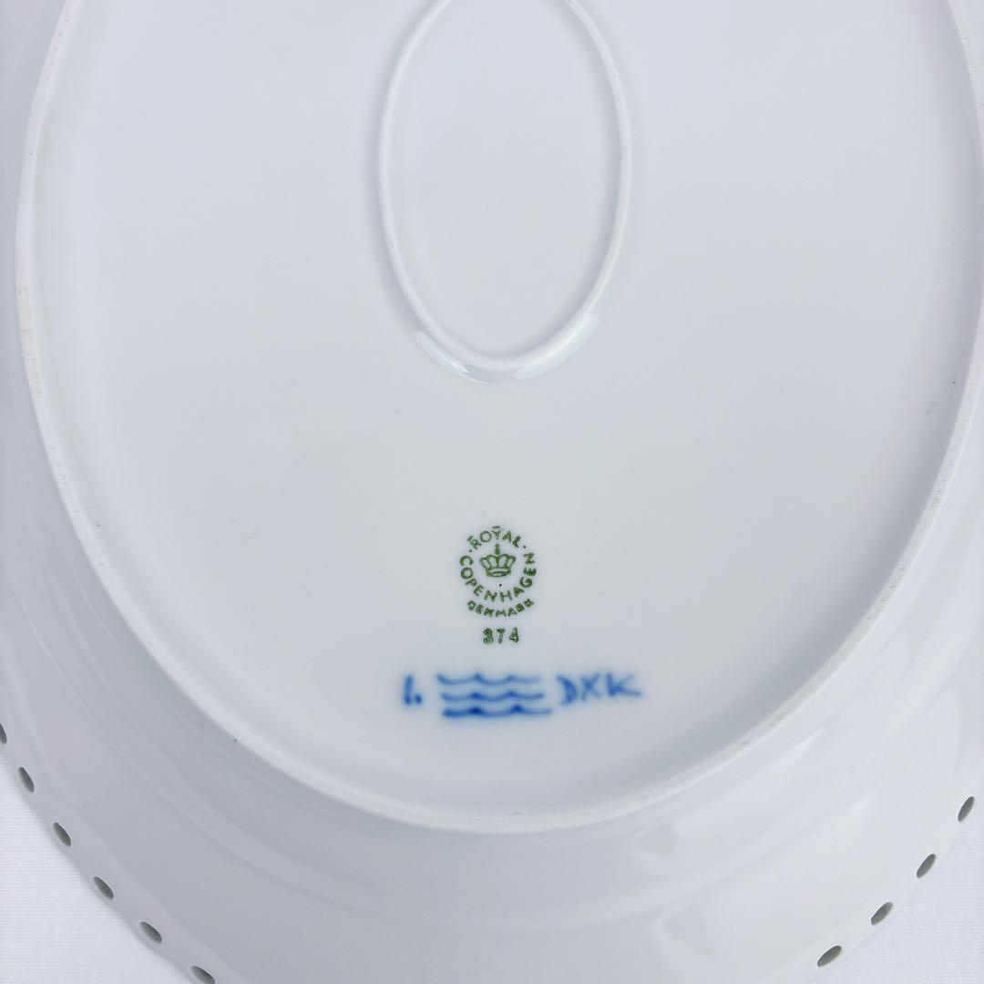 ☆ロイヤルコペンハーゲン フルレース オーバル ディッシュ プレート☆約30㎝☆