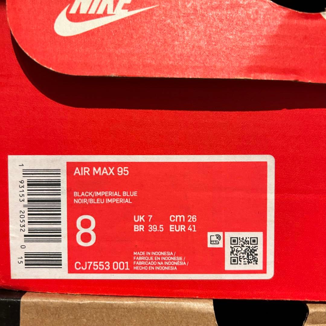 希少 atmos限定 NIKE AIR MAX 95 インペリアルブルー