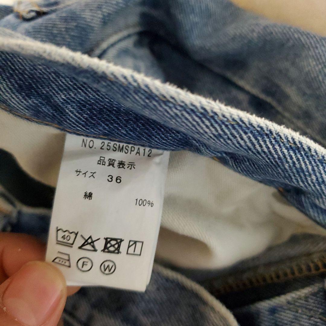 Shinzone NEW YORKER DENIM　36