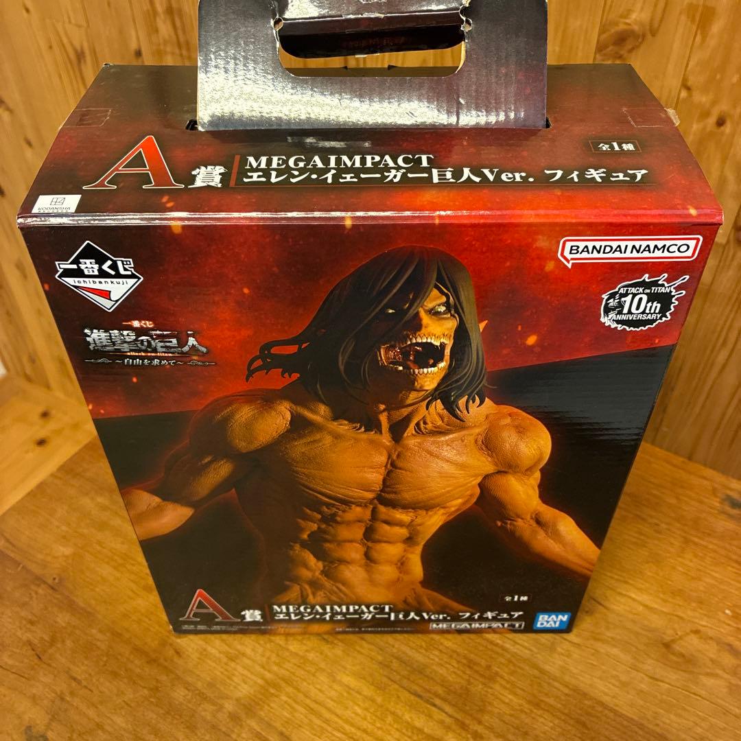 進撃の巨人　1番くじ　自由を求めてMEGA IMPACT エレン・イェーガー