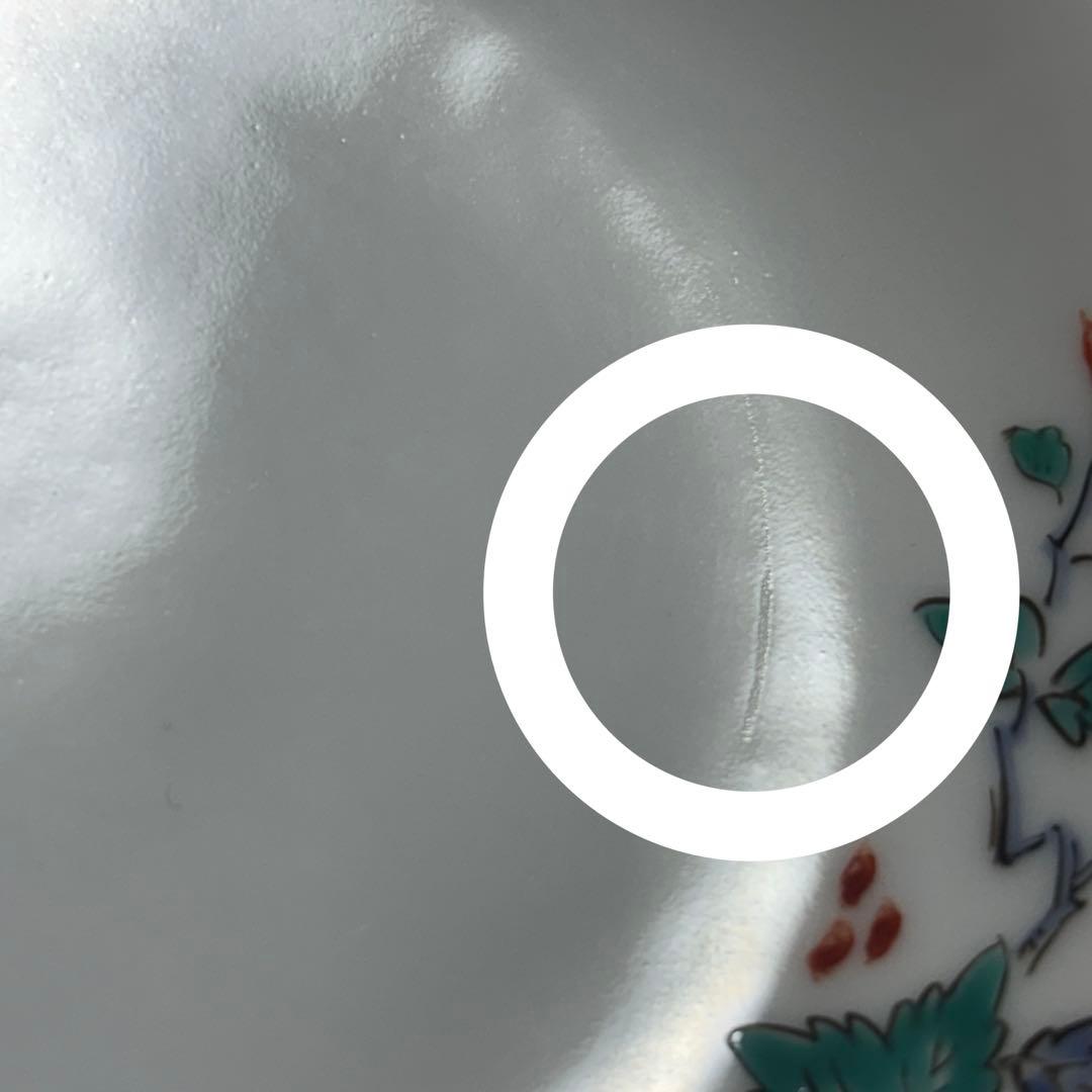 人間国宝 十三代 酒井田柿右衛門 錦 花実文皿 有田焼 共箱 重要無名文化財