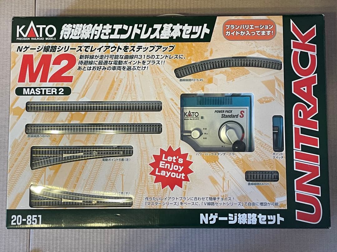 KATO Nゲージ線路セット M2 20-851