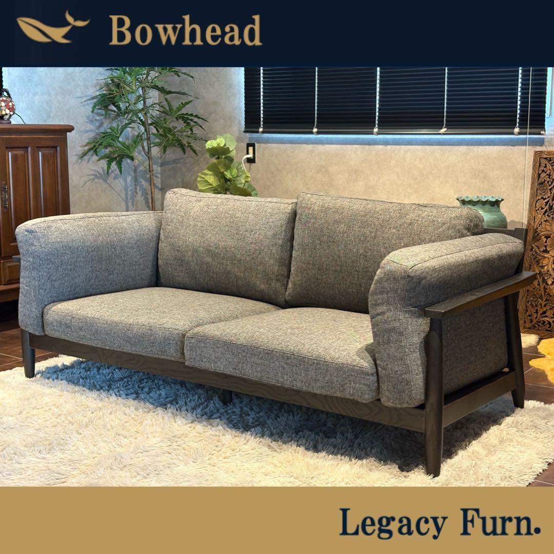 FUJIEI 富士栄　モダン　2Pソファ　アームソファ　リビング　ブラック　HZ