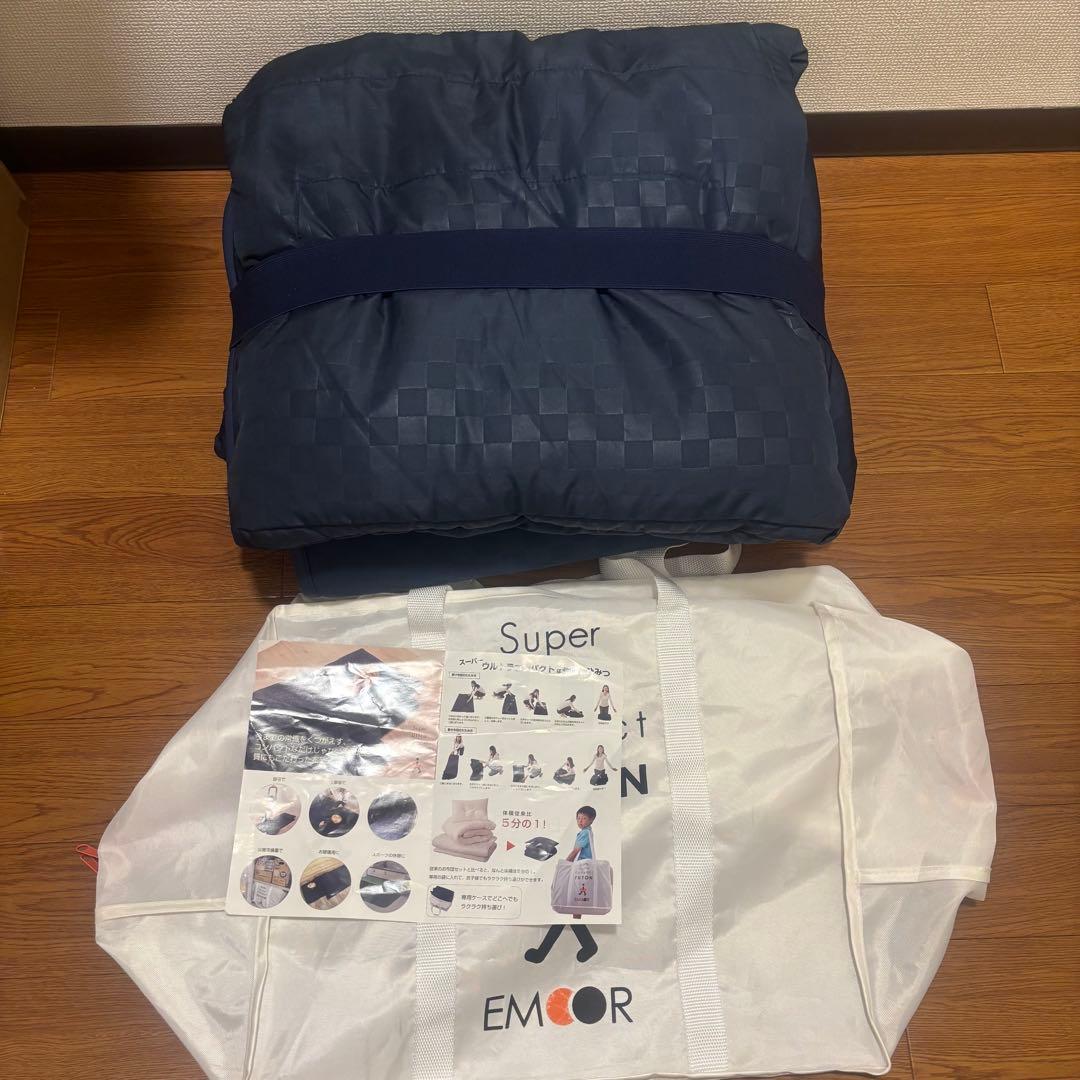 スーパーウルトラコンパクト 掛け敷き 布団セット セミシングル