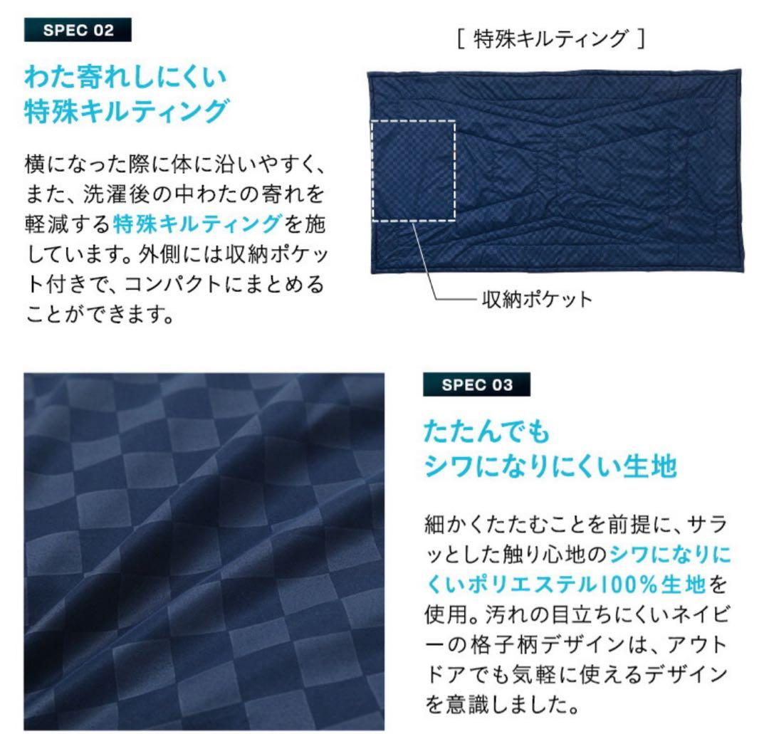 スーパーウルトラコンパクト 掛け敷き 布団セット セミシングル