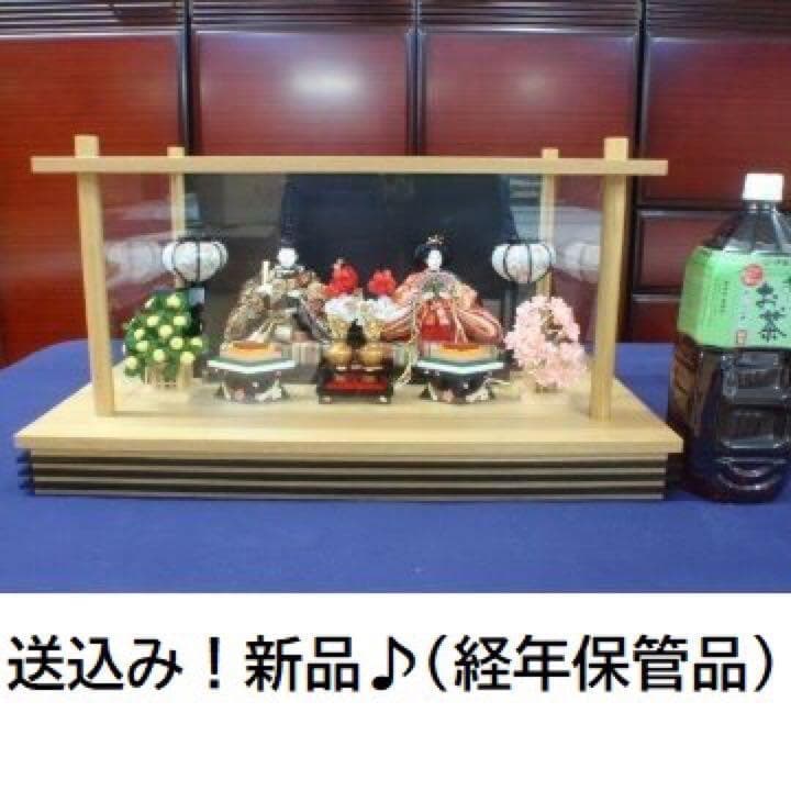さらに値下！●保管新品 激安♪６１巾 アクリルケース入り ひな人形 雛飾り●