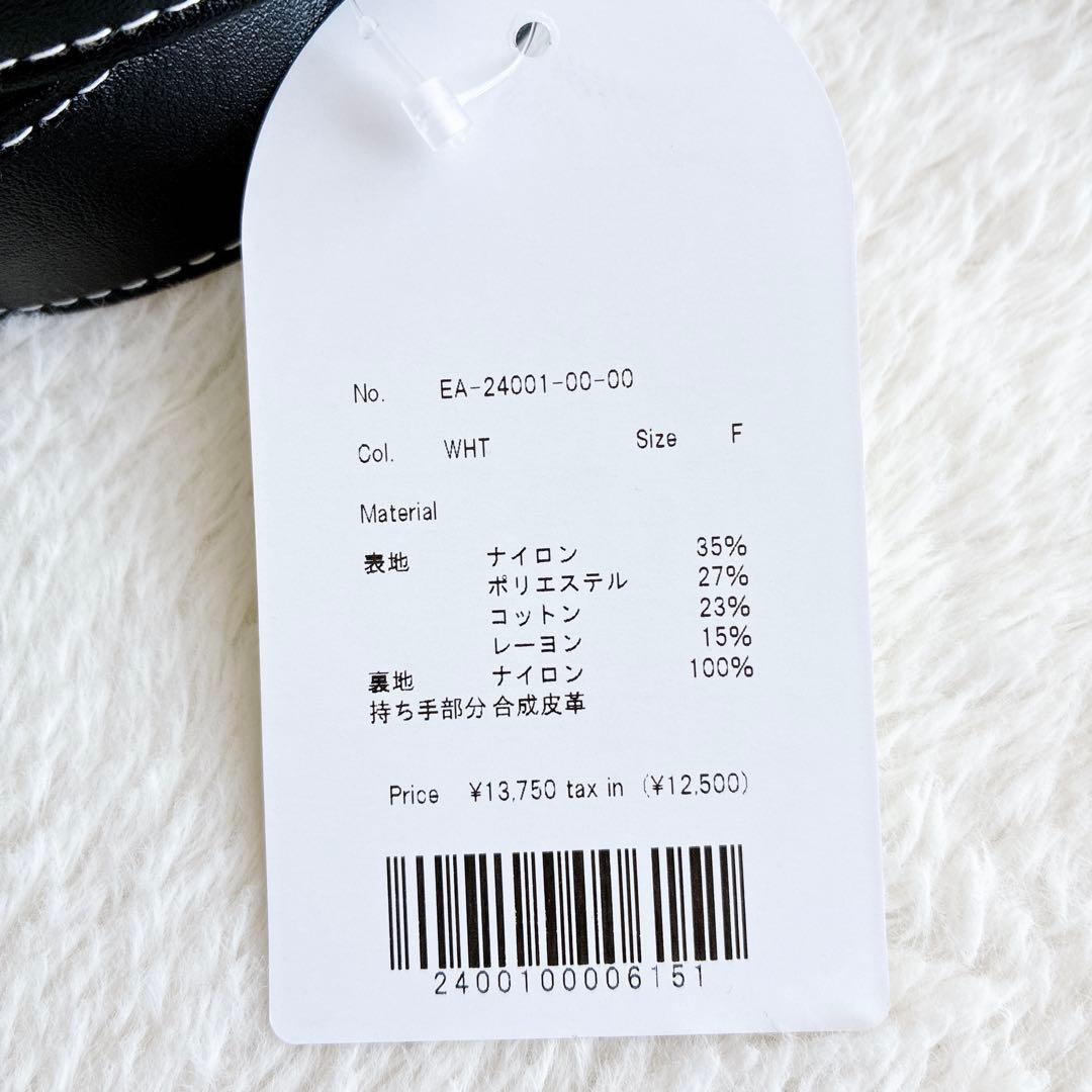 タグ付き新品 ELLIE ジャガードトートバッグ M オフホワイト A4 PC