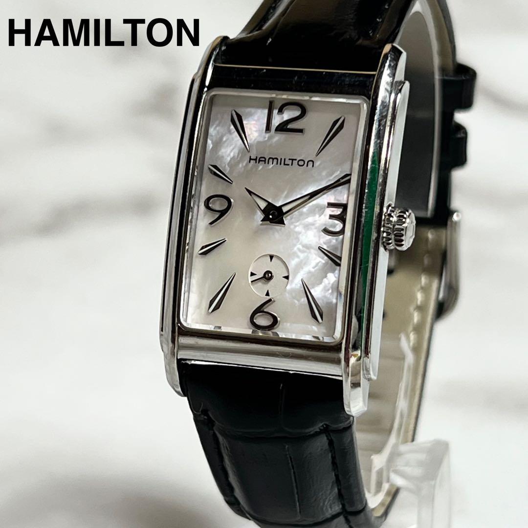 稼働美品 ハミルトン アードモア レディース腕時計 シェル文字盤 H114111
