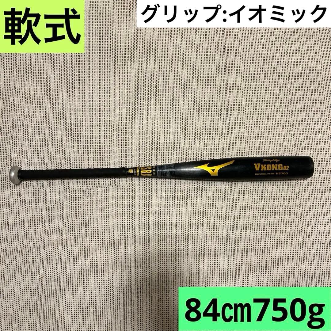 【最終価格】ミズノ 金属　軟式用　VKONG02 ミドルバランス Vコング02