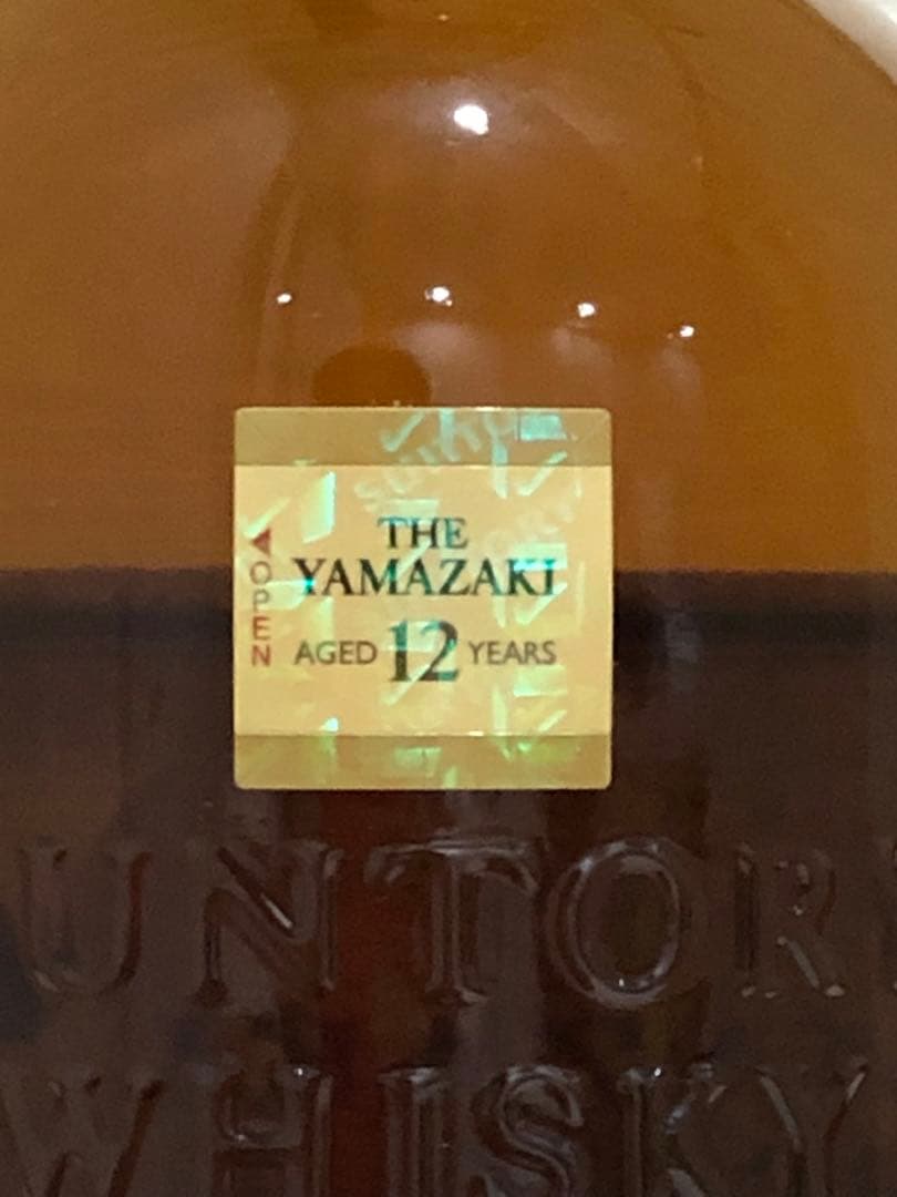 ⭐︎新品 山崎12年　700ml ウイスキー　サントリー