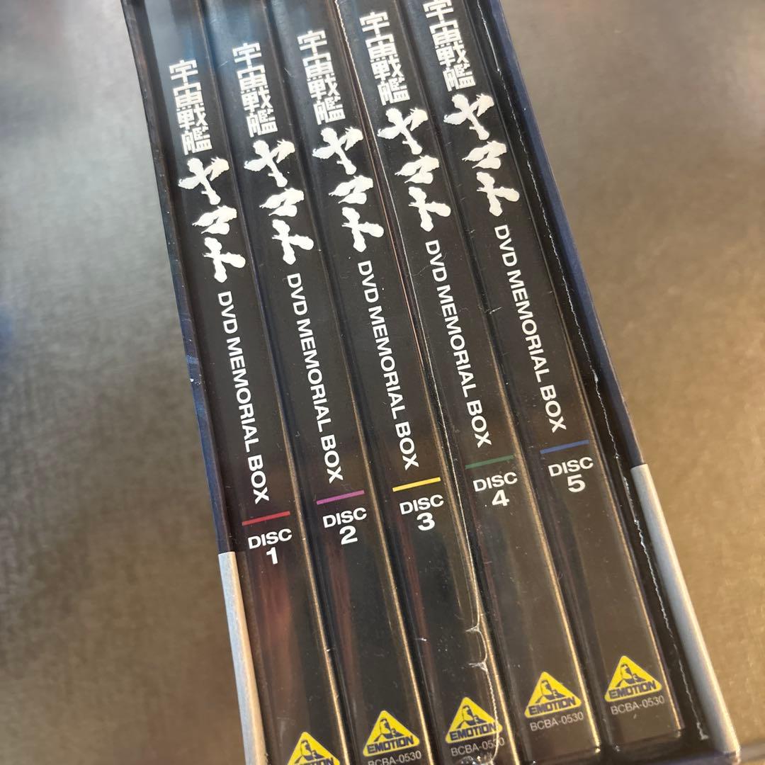 宇宙戦艦ヤマト DVDメモリアルBOX〈5枚組〉